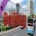 巴士模拟2北京公交104路模拟器手机版下载 v1.0