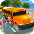 模拟高中巴士驾驶2023游戏最新版 v1.0