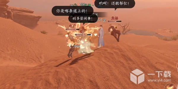 逆水寒手游少年志任务怎么做