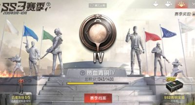 和平精英SS4段位怎样继承-和平精英内容介绍