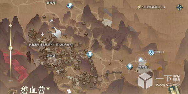 逆水寒手游少年志任务怎么做