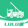 LuLu通用户版app