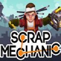 scrap mechanic2游戏中文版下载 v1.4.30
