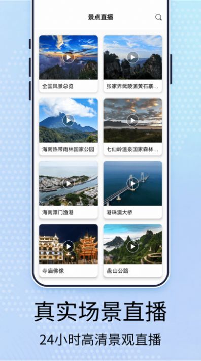 元地球世界街景app安卓版图片1