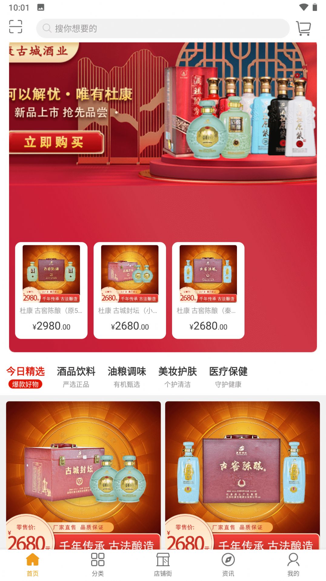 云海易购app官方版图片1