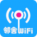  WiFi邻舍密码app
