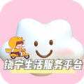  黔云送app