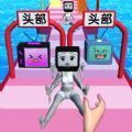 电视人大闯关游戏下载最新版 v1.0