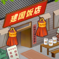 樱桃小镇商店游戏下载安卓版 v1.0