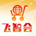 飞智会app