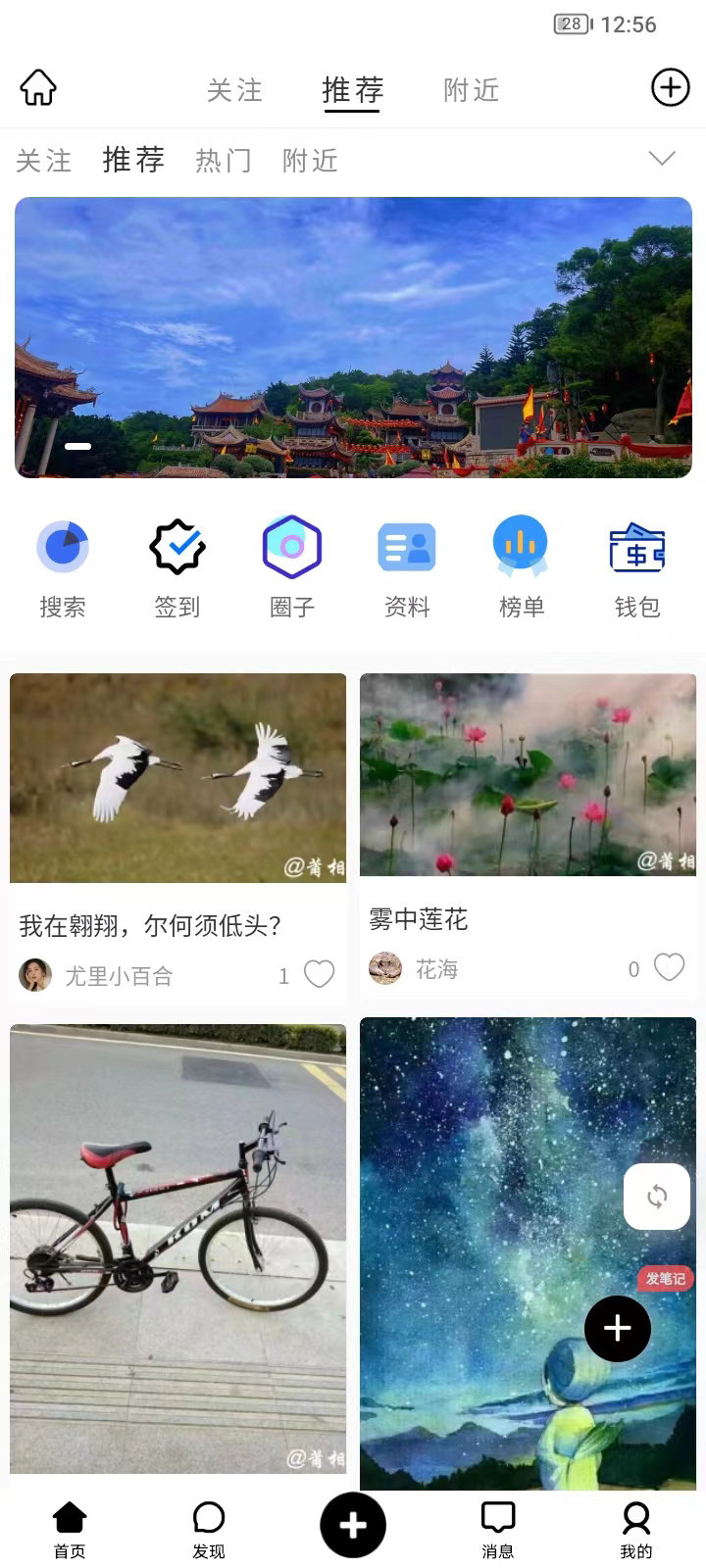 莆相app最新版图片1