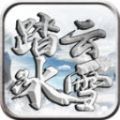 踏云冰雪传奇手游官方版 v4.4.6