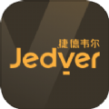 Jedver app