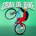 Grau de Bike游戏下载中文版 v1.0