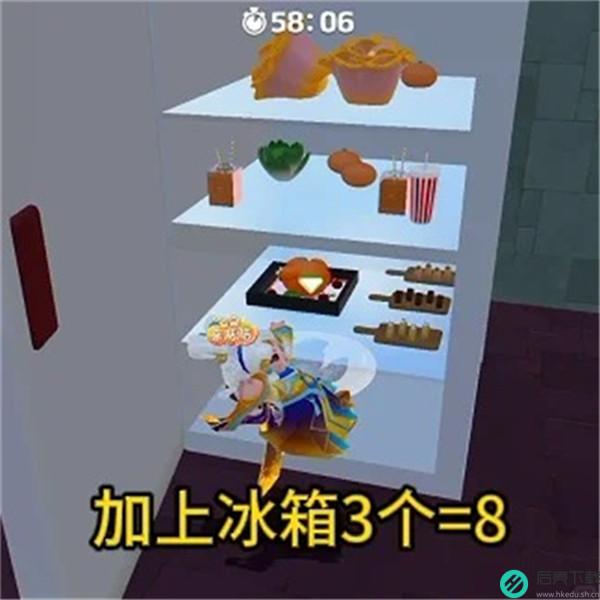 《元梦之星》团年夜怎么过