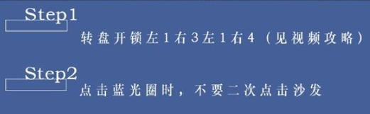《世界之外》迷失空间攻略