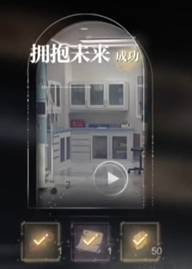《世界之外》迷失空间攻略