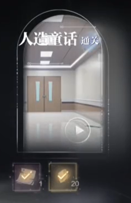 《世界之外》迷失空间攻略