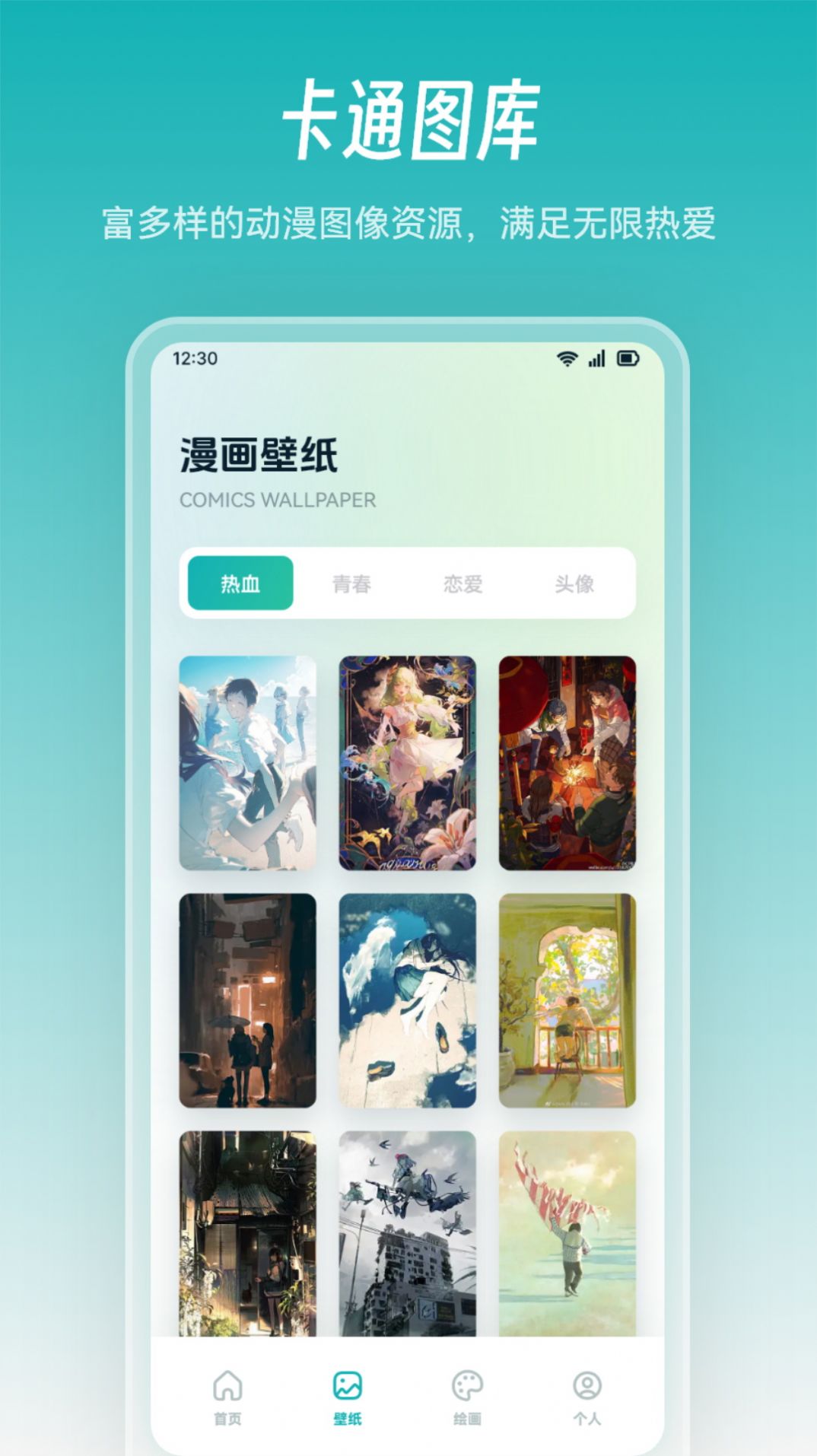 jocy囧次元安卓app官方版图片1