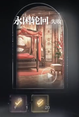 《世界之外》迷失空间攻略