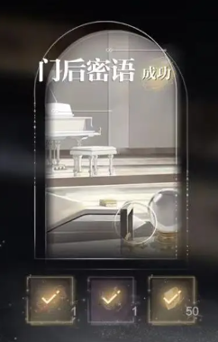 《世界之外》迷失空间攻略
