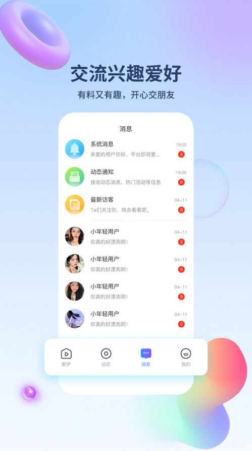 蓝光TV免授权码app最新版图片1
