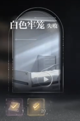 《世界之外》迷失空间攻略