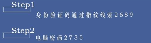 《世界之外》迷失空间攻略