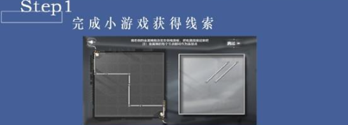 《世界之外》迷失空间攻略