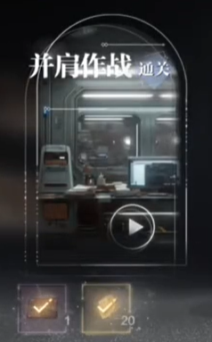 《世界之外》迷失空间攻略