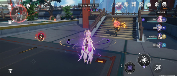 《崩坏星穹铁道》舌战群儒攻略