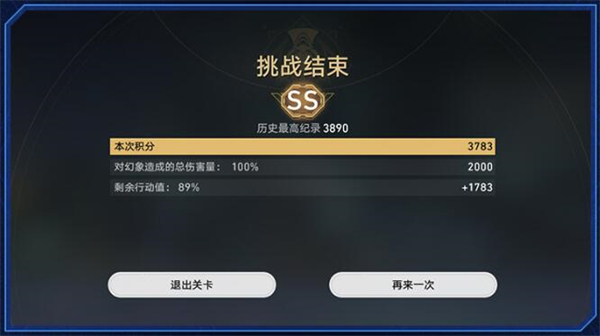 《星穹铁道》虚境味探怎么玩
