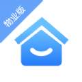 华丰智家物业版app