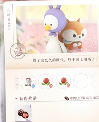 《恋与深空》托脸怎么弄