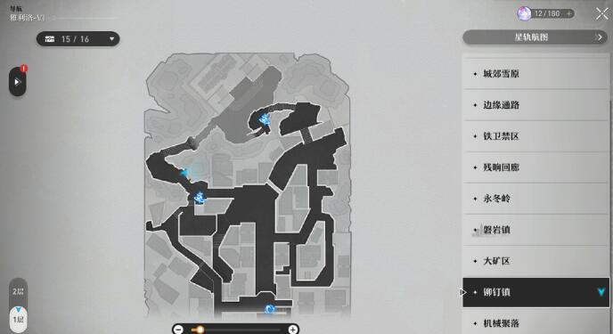 《星穹铁道》货箱便是钥匙在哪
