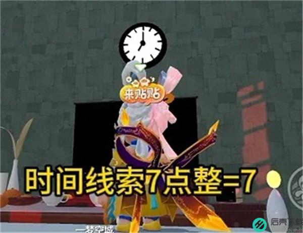 《元梦之星》团年夜怎么过