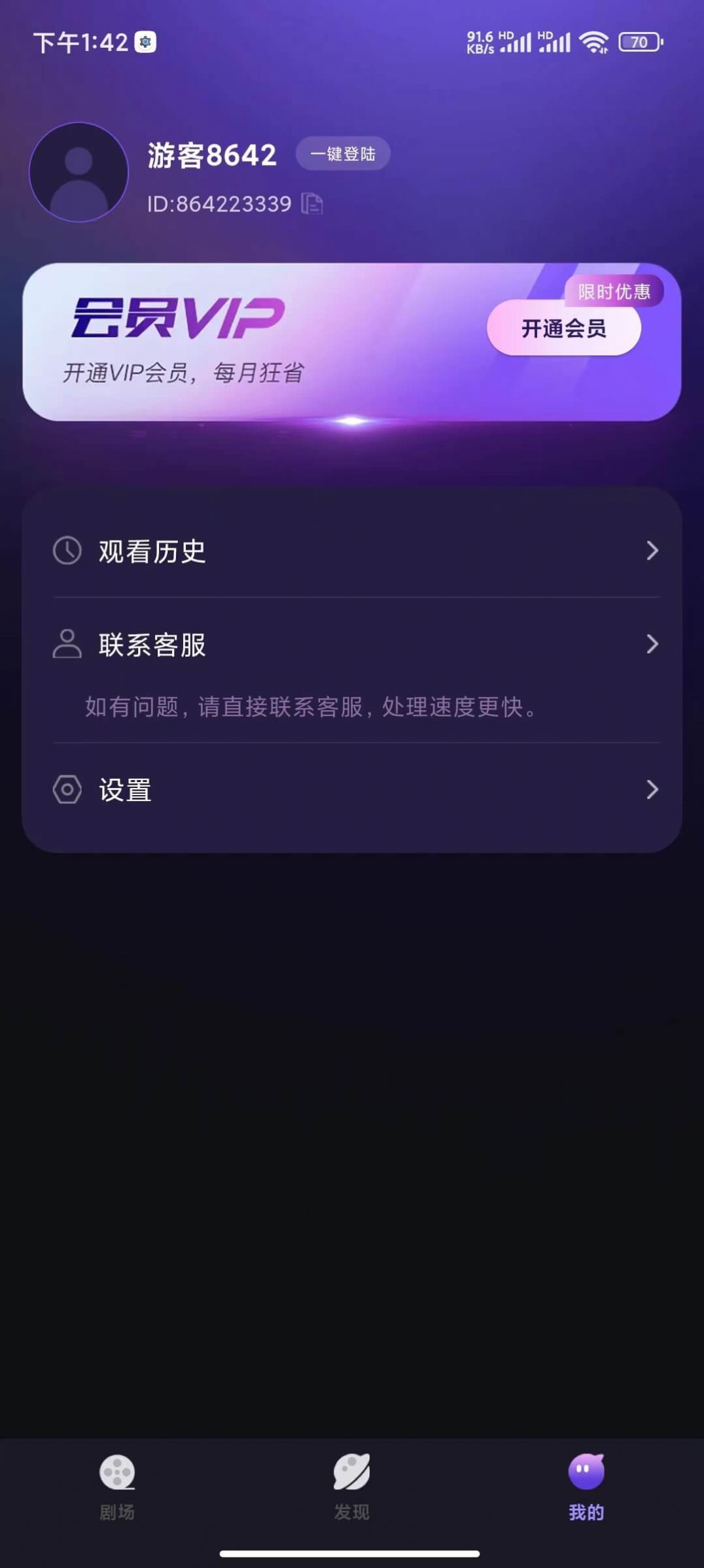 河马大全app官方版图片1
