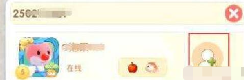 《摩尔庄园手游》怎么加好友