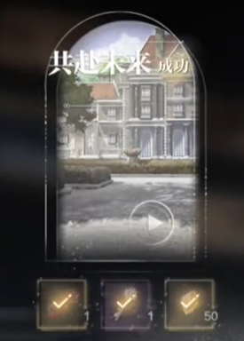 《世界之外》迷失空间攻略