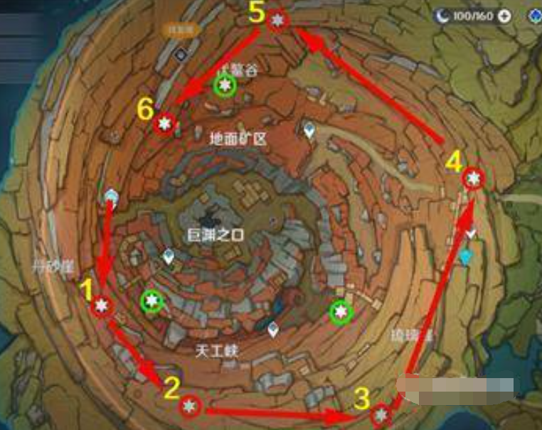 《原神》老石在哪里采集