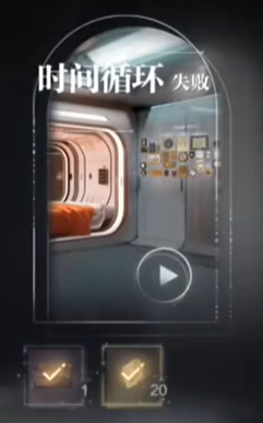《世界之外》迷失空间攻略