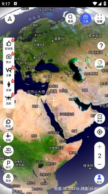 掌中地球app官方版图片1