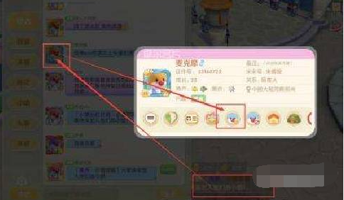 《摩尔庄园手游》怎么加好友