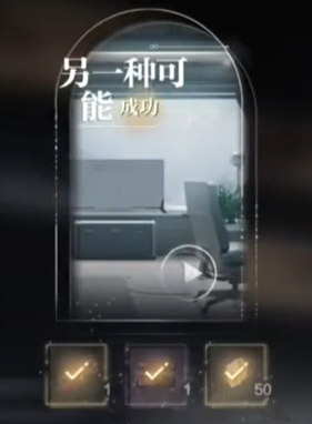 《世界之外》迷失空间攻略