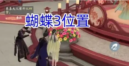 《浮生忆玲珑》烟雨楼奇物宝箱在哪