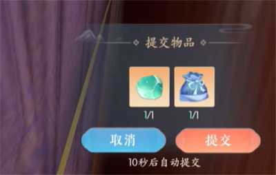 《浮生忆玲珑》香囊任务怎么做