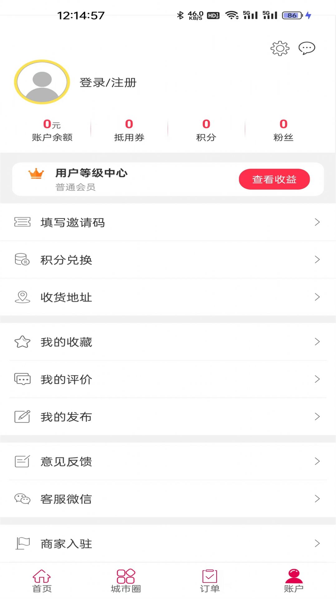 黔凯同城app最新版图片1