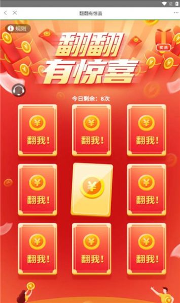 华夏文旅app官方版图片1