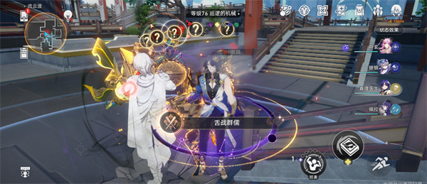 《崩坏星穹铁道》舌战群儒攻略