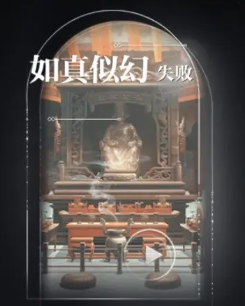 《世界之外》梦境相逢怎么过关